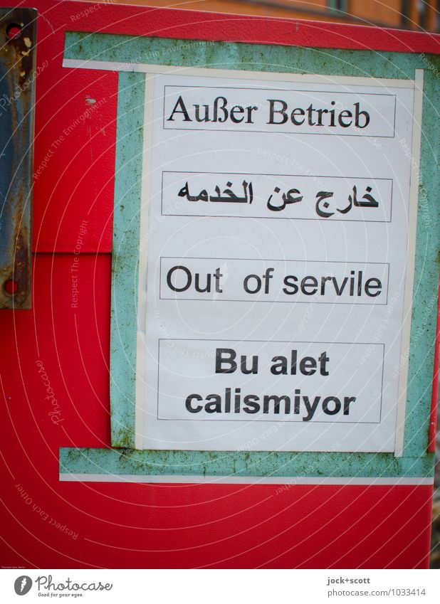 Störungsstelle außer Betrieb Typographie Klebeband Papier Metall Wort eckig kaputt Stimmung Ehrlichkeit sparsam Ende stagnierend Neigung Englisch Arabien Türkei