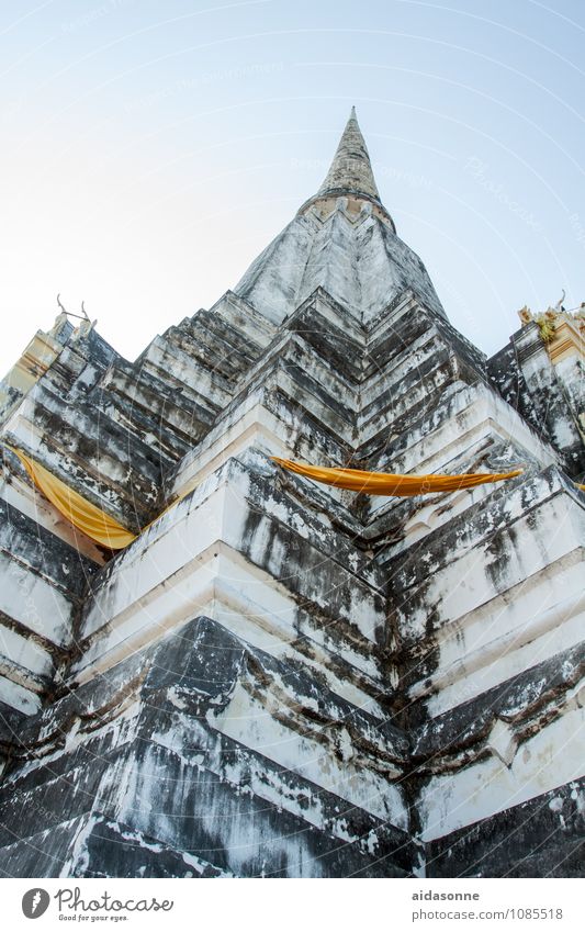 Ayutthaya Pagode Thailand Asien Stadt Haus Palast Ruine Bauwerk Gebäude Architektur Sehenswürdigkeit friedlich Menschlichkeit Freundlichkeit Glaube Farbfoto