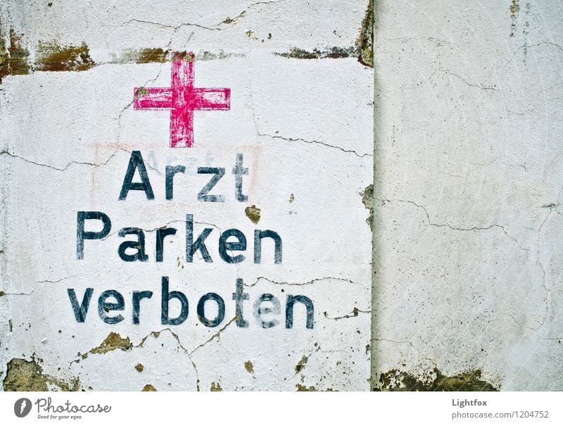 Dienst Tag Haus Mauer Wand Stein Beton Arbeit & Erwerbstätigkeit rot schwarz weiß Toleranz Arzt Erste Hilfe Buchstaben Parkverbot Elite Hinweis Verbote Farbfoto