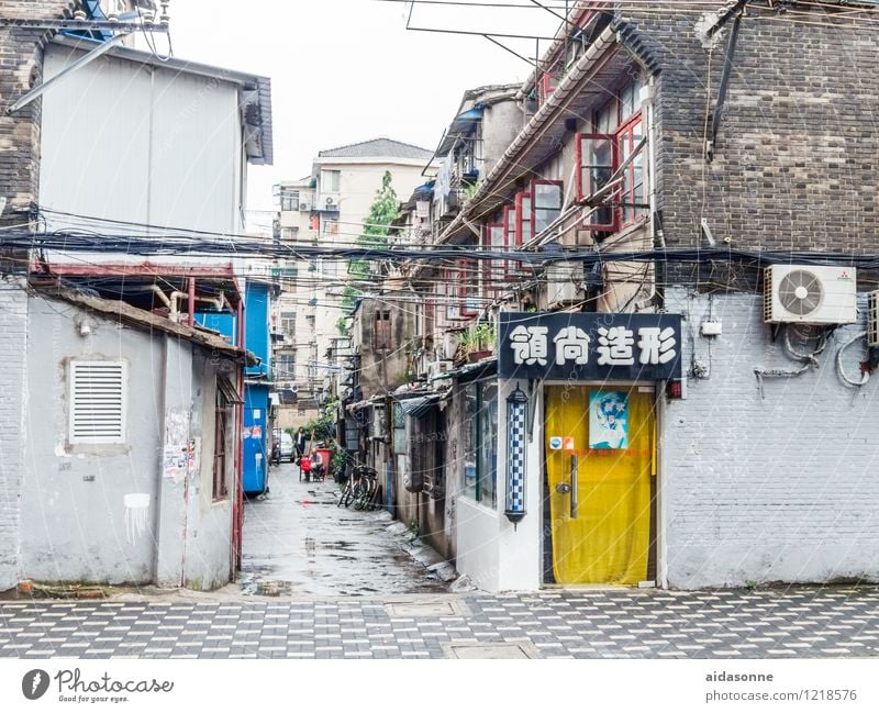 Zabei Shanghai Stadt Stadtzentrum überbevölkert Haus Hütte Bauwerk Gebäude Mauer Wand Straße Wege & Pfade Ferien & Urlaub & Reisen Häusliches Leben Farbfoto