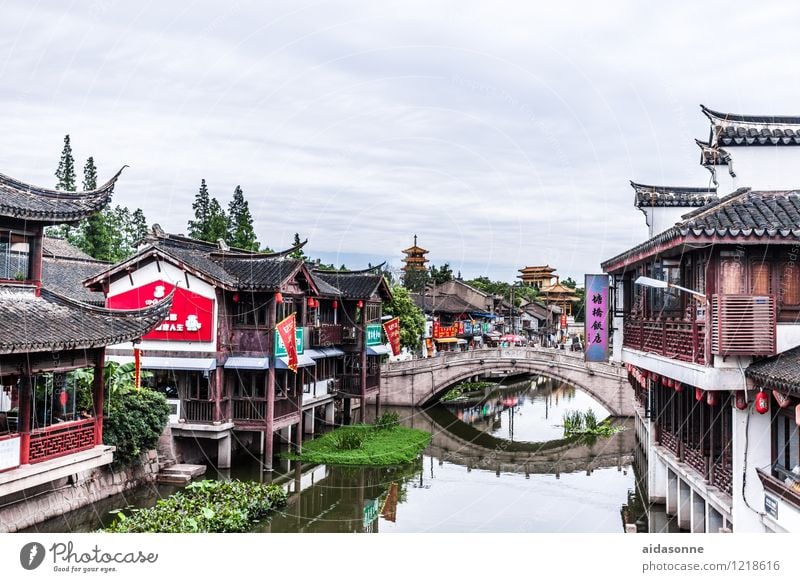 Qibao Shanghai Kleinstadt Stadt Hütte Brücke Ferien & Urlaub & Reisen Häusliches Leben Farbfoto Außenaufnahme Menschenleer Tag