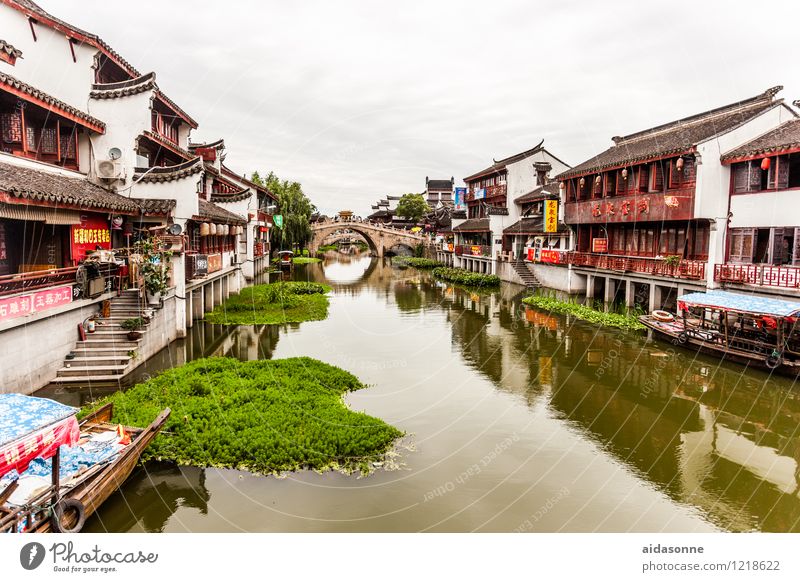 qibao Shanghai Fischerdorf Hauptstadt Hütte Brücke Sehenswürdigkeit Ferien & Urlaub & Reisen Häusliches Leben Farbfoto mehrfarbig Außenaufnahme Menschenleer Tag