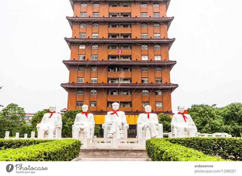 Chinas Genossen Skulptur Gesellschaft (Soziologie) Macht Ferien & Urlaub & Reisen Kraft Vergangenheit Mao Halstuch Villa huaxi Reichtum Dorf Farbfoto