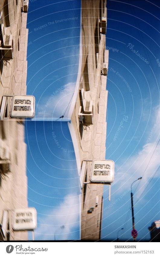 Drei in einem Herbst Wolken Laterne Lomografie 135 Filmindustrie 3-Linsen Russland polizeiliches Verbot der Himmel lomo keine Vögel Wand MIA aus der Hüfte