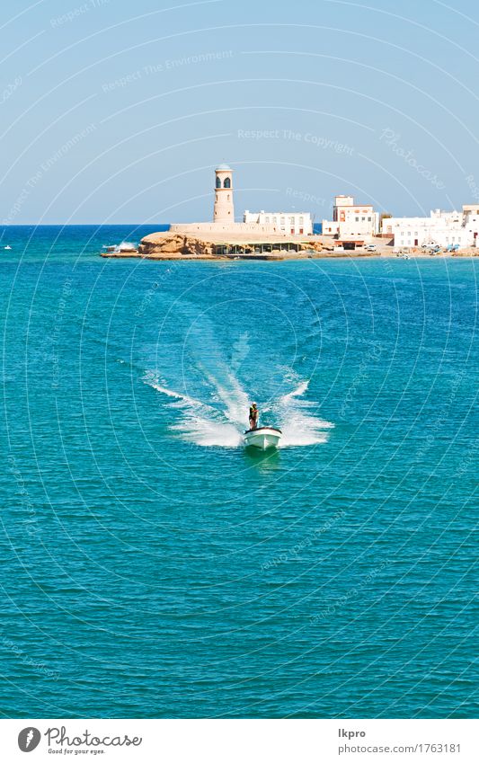 n oman muscat der alte defensive sea mountain Ferien & Urlaub & Reisen Tourismus Meer Berge u. Gebirge Hügel Felsen Kleinstadt Stadt Burg oder Schloss Gebäude