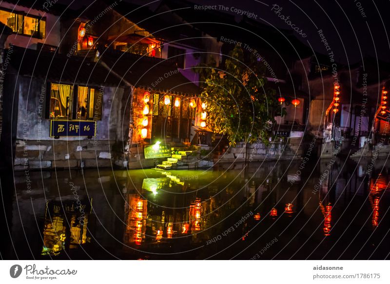 Xitang Fischerdorf Hafenstadt Haus Bauwerk Gebäude Architektur Sehenswürdigkeit Ferien & Urlaub & Reisen Häusliches Leben "alt antikes asien dach fließen lane