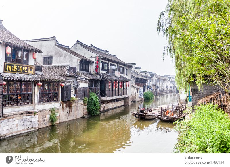 Xitang Fischerdorf Menschenleer Bauwerk Gebäude Architektur Sehenswürdigkeit Ferien & Urlaub & Reisen Häusliches Leben mehrfarbig Außenaufnahme Morgen