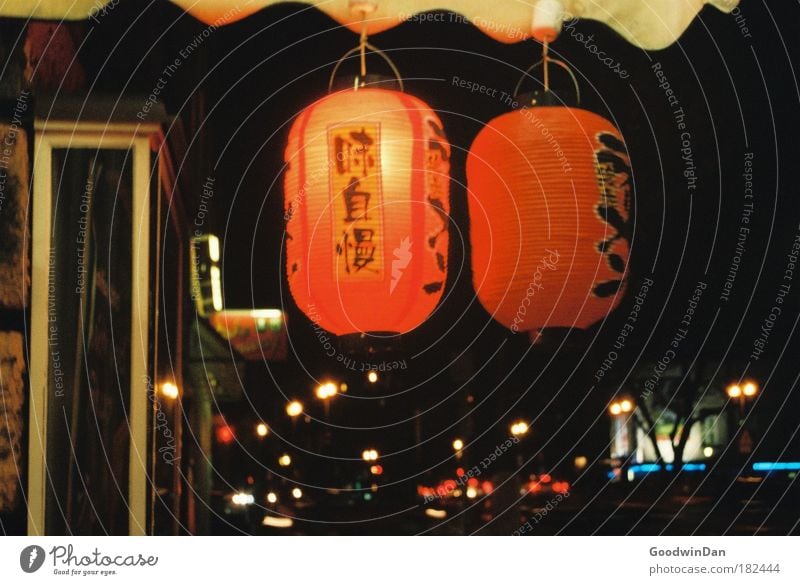 Bitte ohne Wasabi Gebäude Straße einfach fantastisch Zusammensein Farbfoto Außenaufnahme Nacht 2 Beleuchtung Laterne Chinesisch rot Lampion