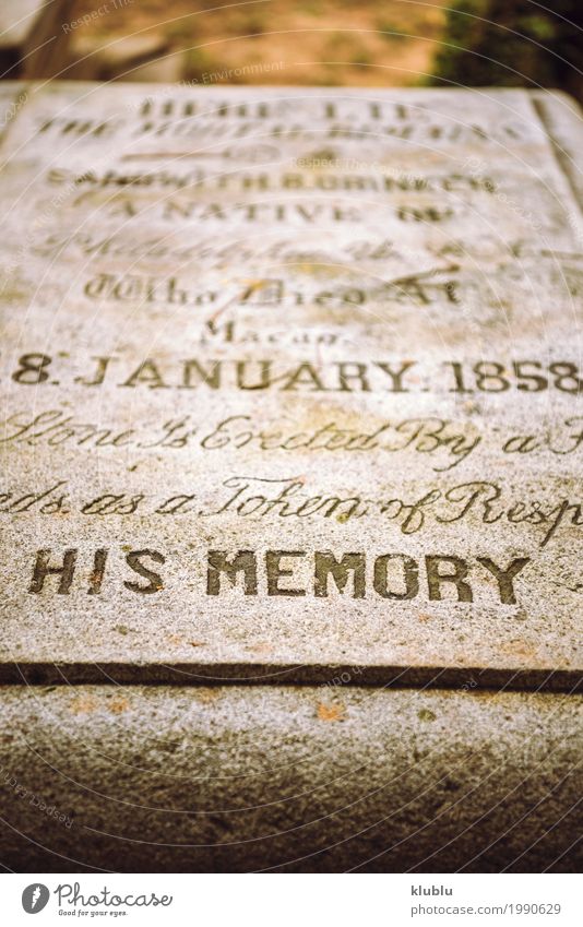 Ein alter ruhiger Friedhof in Macao, China Denkmal Stein Traurigkeit Tod Frieden stumm Grab Grabmal traurig Stille Grabstein Beerdigung Gedächtnis asiatisch