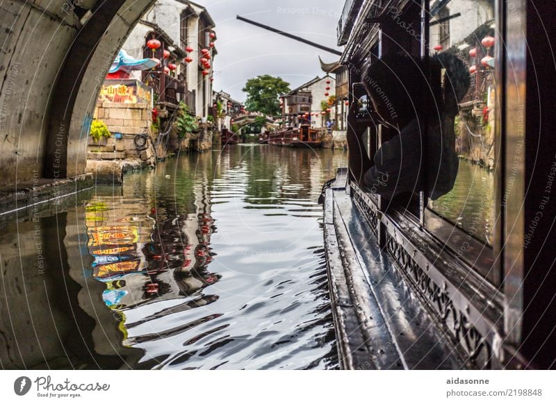 Suzhou China Asien Stadt Altstadt Haus Brücke Sehenswürdigkeit Zufriedenheit Laterne Handy Tourist Fotografieren Farbfoto Außenaufnahme Tag