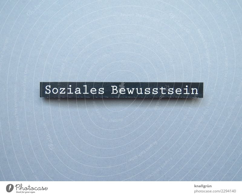 Soziales Bewusstsein Schriftzeichen Schilder & Markierungen Kommunizieren grau schwarz weiß Gefühle Stimmung Vertrauen Sicherheit Schutz Zusammensein