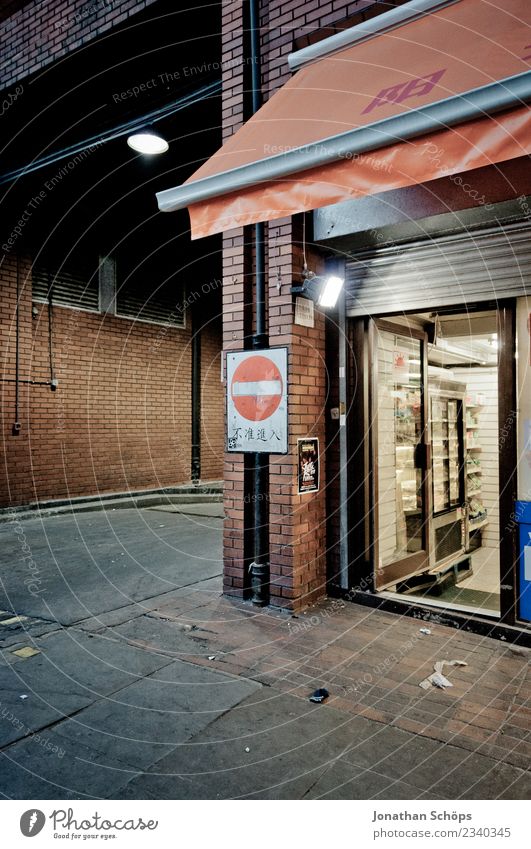 Einbahnstraße in London Stadt Hauptstadt Stadtrand bevölkert Haus Tor Bauwerk Gebäude Architektur Mauer Wand Fassade Armut England Verbote Ladengeschäft Straße