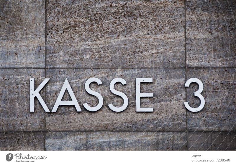 zur kasse Mauer Wand Stein Metall braun grau 3 Außenaufnahme Nahaufnahme Tag Starke Tiefenschärfe Marmor Berlin Kassenhaus Menschenleer