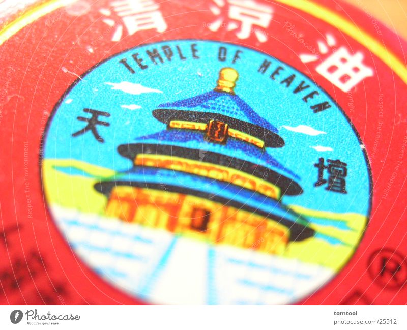 china tempel China Tempel Dose Asien Makroaufnahme Nahaufnahme chinastyle Farbe usedlook