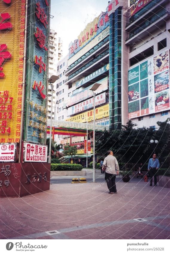 shenzhen1 Asien China Hongkong Stadt Schriftzeichen Erfolg Straße