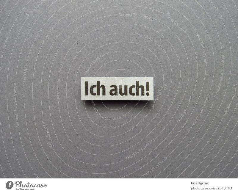 Ich auch! Aufmerksamkeit Zustimmung Mitteilung ich auch Text Sprache Erwartung mitmachen Interesse Buchstaben Typographie Hinweisschild Kommunizieren Wort