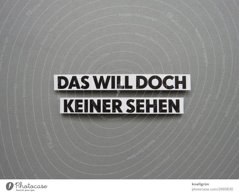 Das will doch keiner sehen niemand Desinteresse Langeweile Mensch Gefühle langweilig fade Buchstaben Wort Satz Letter Typographie Text Schriftzeichen