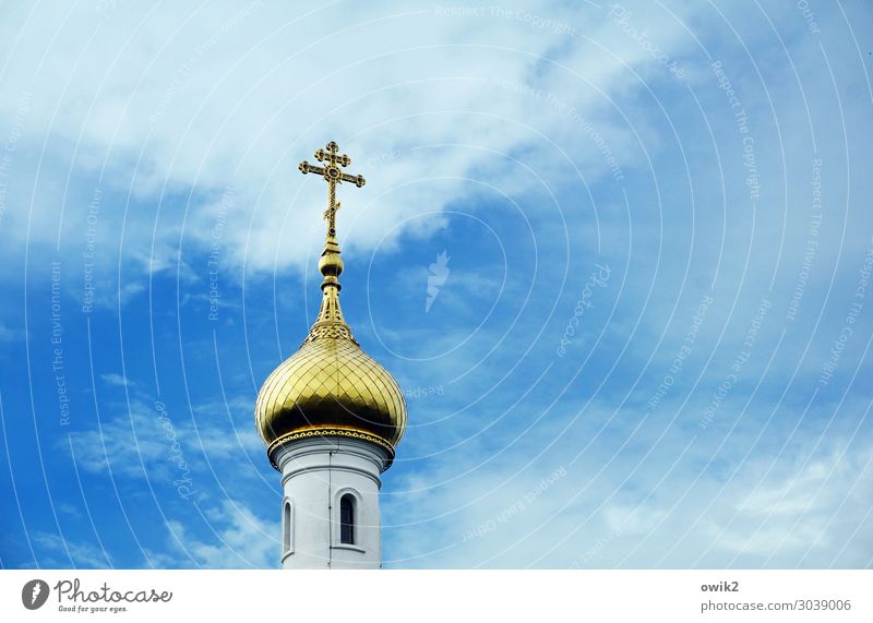 Hoffnungszeichen Himmel Wolken Wien Zentralfriedhof Kirche Kirchturmspitze Gold Orthodoxie Orthodoxe Kirche russisch-orthodox Russisch Orthodoxe Kirche hoch