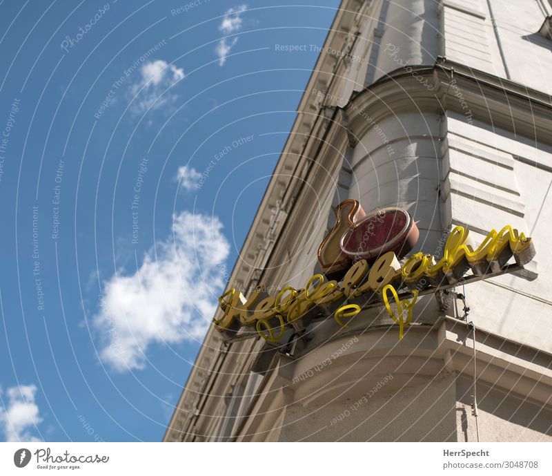 Kegelbahn Himmel Wolken Schönes Wetter Wien Hauptstadt Altstadt Haus Bauwerk Gebäude Fassade Glas Metall Zeichen Schriftzeichen alt kaputt retro trashig trist