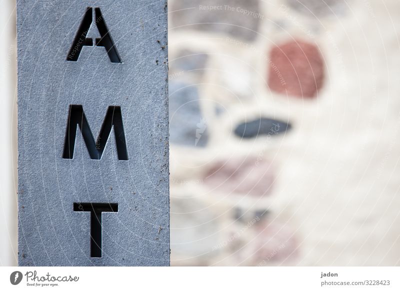 amtlich. Tafel Arbeit & Erwerbstätigkeit Büroarbeit Stadt Gebäude Mauer Wand Stempel Stahl Schriftzeichen Schilder & Markierungen Hinweisschild Warnschild kalt