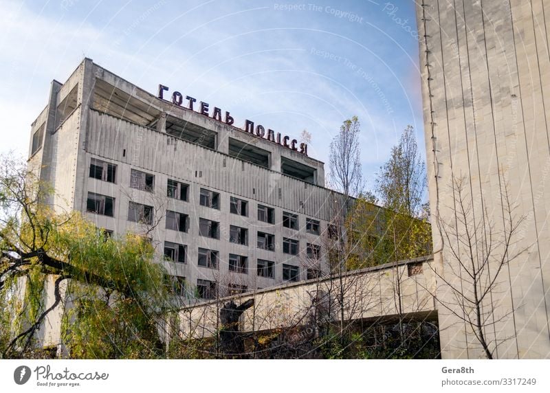 verlassenes Bauhotel in Tschernobyl Ferien & Urlaub & Reisen Tourismus Ausflug Haus Pflanze Himmel Wolken Herbst Baum Stadt Gebäude Architektur alt bedrohlich