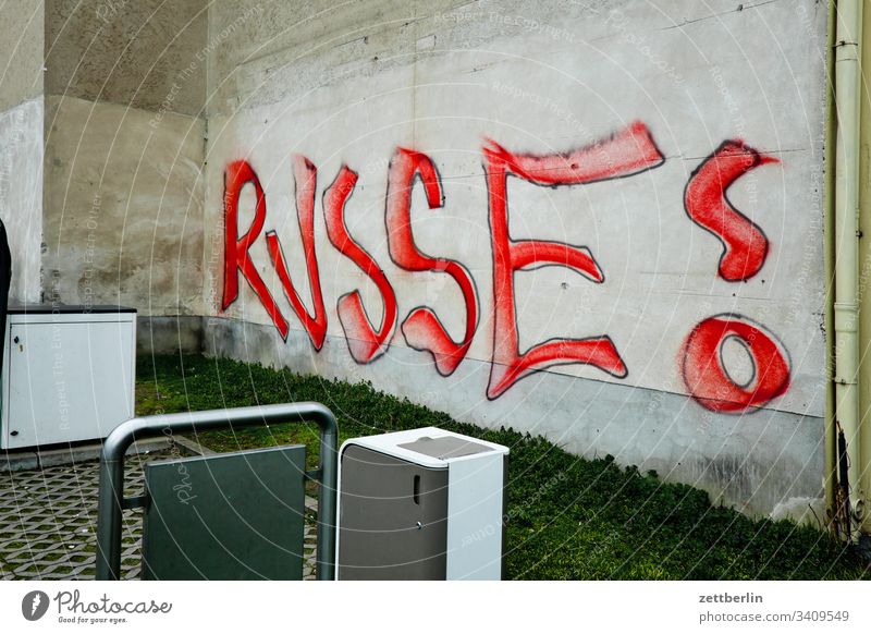 Russe! altbau außen bild brandmauer fassade haus hinterhaus hinterhof innenhof innenstadt mehrfamilienhaus menschenleer mietshaus schrift tagg textfreiraum wand