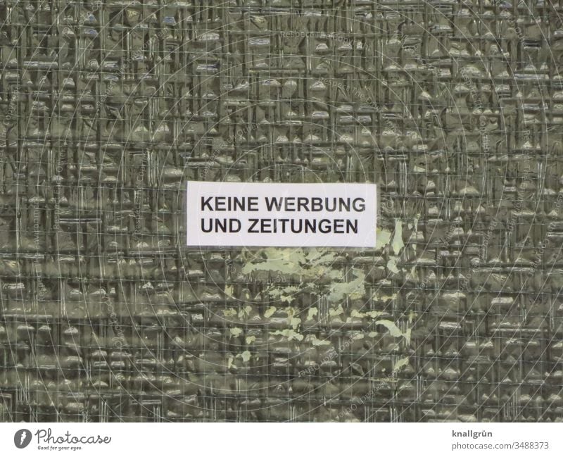 Keine Werbung und Zeitungen Schilder & Markierungen Kommunizieren Hinweisschild Verbote Verbotsschild Außenaufnahme Zentralperspektive Drahtglasscheibe Haustür