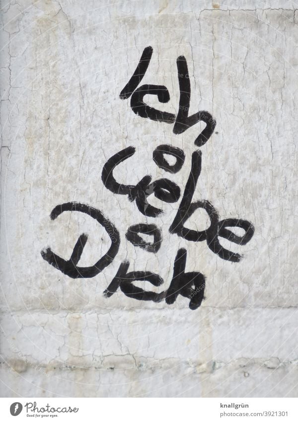 Ich liebe Dich Graffiti Liebe Gefühle Schriftzeichen Wand Mauer Außenaufnahme Verliebtheit Zeichen Romantik Tag Menschenleer Glück Großbuchstabe i-Punkt