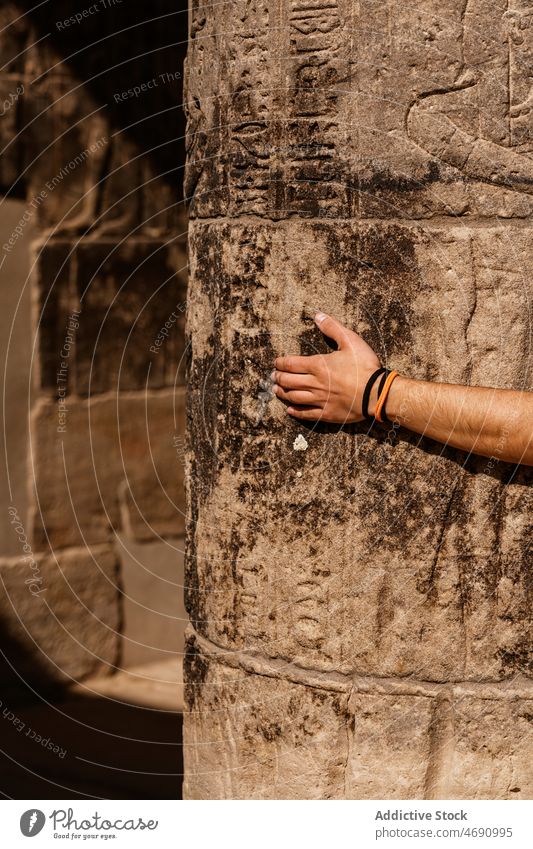 Unbekannter Reisender berührt Säule in der Hypostyle-Halle hypostyle Tourismus Saal Spalte antik mittelalterlich historisch Ausflug Kultur Antiquität Historie