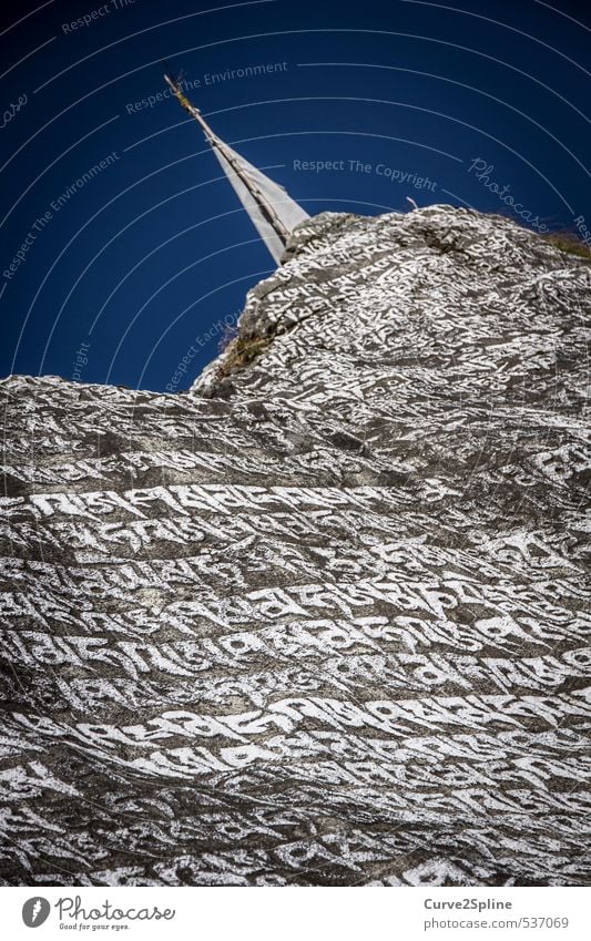 Gebetsfelsen Kultur Stein Zeichen Schriftzeichen Ornament authentisch blau grau Kraft Vorsicht Weisheit Reinheit Fernweh Religion & Glaube Felsen Fahne Farbfoto