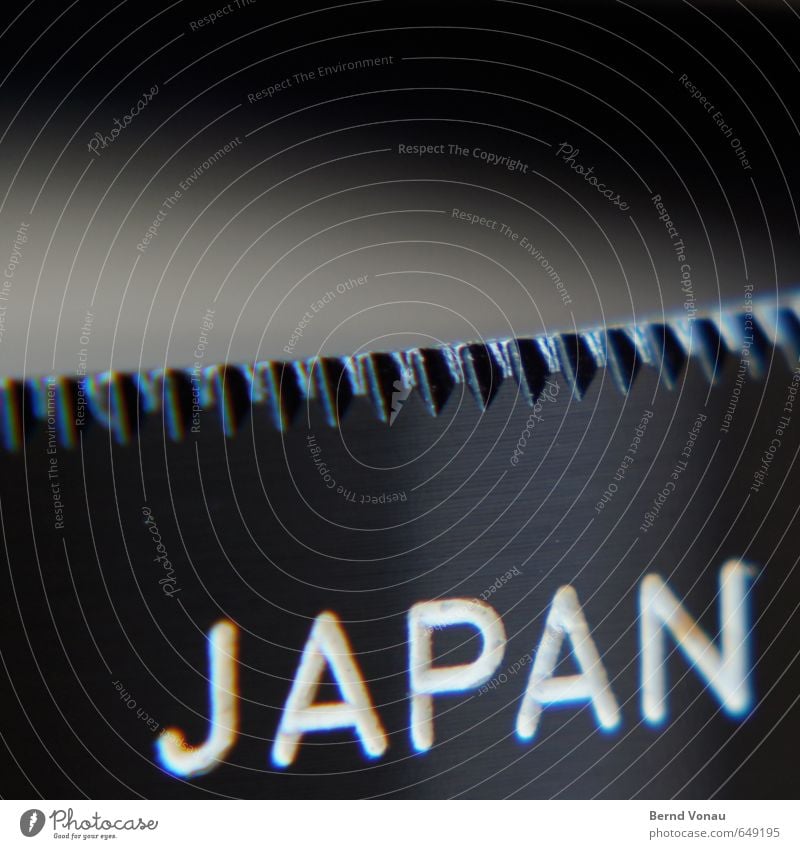 vvvvvvvvvv Ecke Innenaufnahme Makroaufnahme Schwache Tiefenschärfe schwarz Japan Schriftzeichen Buchstaben Fräse Zacken Strukturen & Formen Aluminium weiß