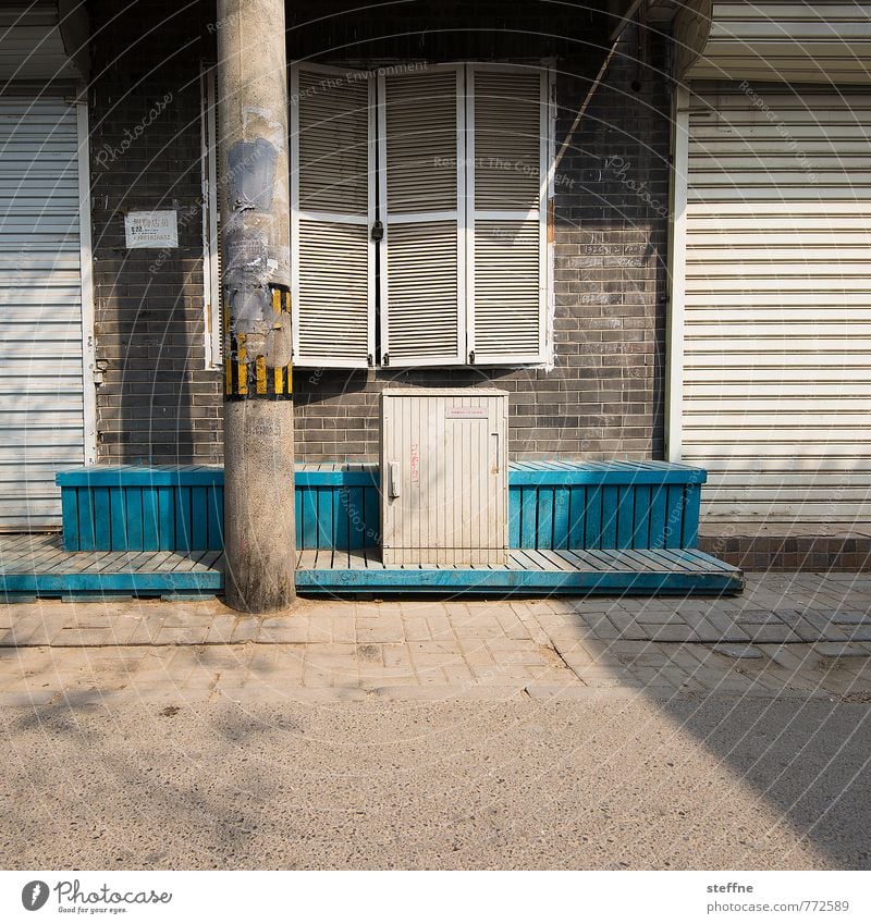 Hutong Peking China Altstadt Fassade Fenster historisch hutong Gasse Farbfoto Außenaufnahme Menschenleer Textfreiraum unten