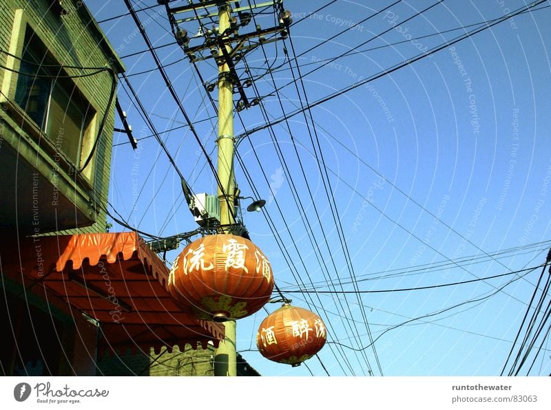 Damals in Peking... Lampenschirm China Schriftzeichen Chinesisch Versorgung chaotisch Hochspannungsleitung durcheinander regulär Energiewirtschaft regelmässig