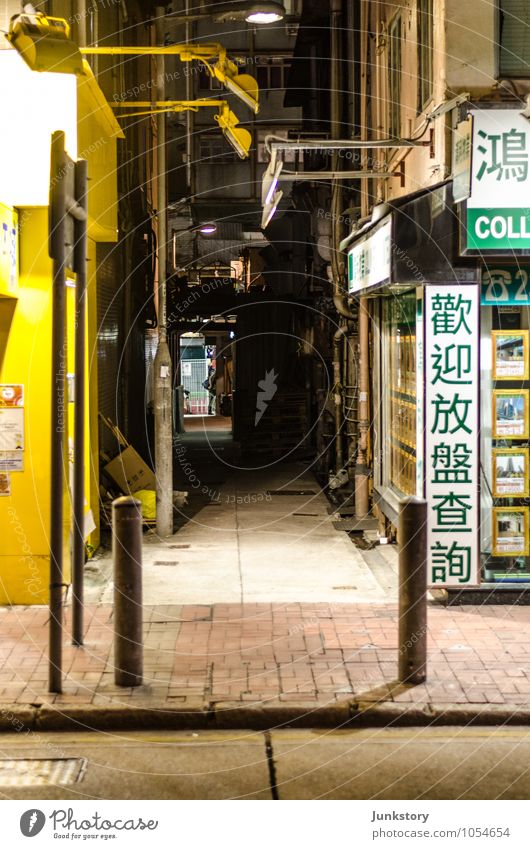 a sidewalk far east Hongkong China Asia Mongkok Town Downtown Deserted House (Residential Structure) Dirty Dark Broken Loneliness Artificial light Neon light