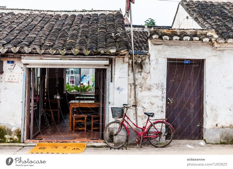 old restaurant in Jiangyin - China Town House (Residential Structure) Hut Adventure Vacation & Travel Decline Change Living or residing Restaurant Bicycle