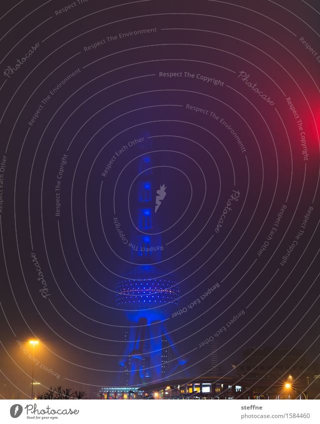 Urban lighthouse (III) Landmark Town Shanghai China Television tower Night shot Long exposure Fog Shroud of fog Lantern Futurism Future Colour photo