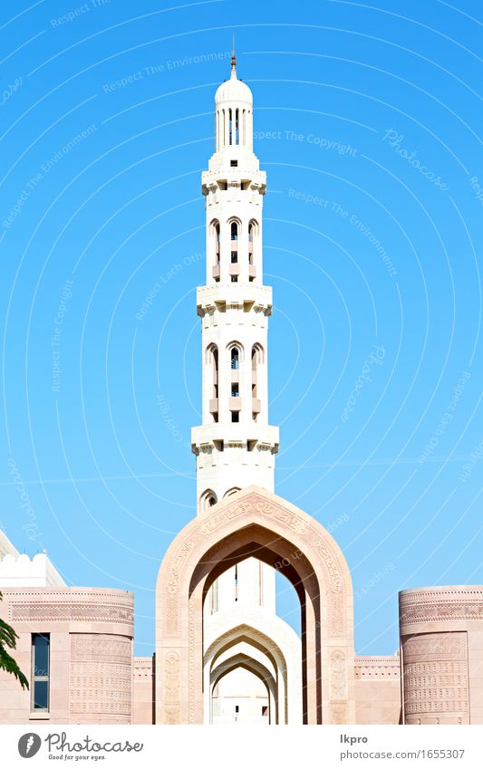 oman muscat the old mosque Design Beautiful Vacation & Travel Tourism Art Culture Sky Church Building Architecture Monument Concrete Old Historic Blue Gray