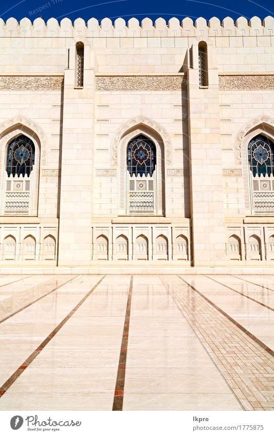 clear sky in oman muscat the old mosque Design Beautiful Vacation & Travel Tourism Art Culture Sky Church Building Architecture Monument Concrete Old Historic