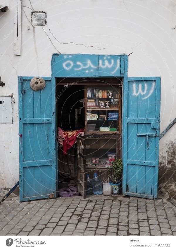 Morocco Food Shopping Vacation & Travel Trip Far-off places Trade Village Small Town Old town Pedestrian precinct Deserted House (Residential Structure)