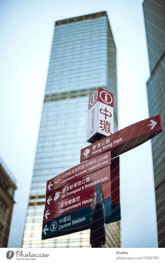 The directing signs in the city Life Vacation & Travel Tourism Trip House (Residential Structure) Office Landscape High-rise Building Architecture Facade Street