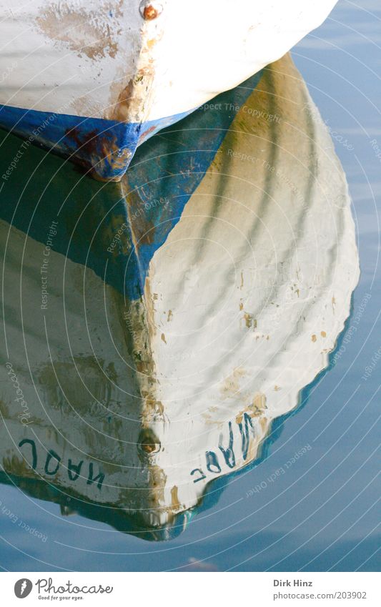 Danish fishing boat Environment Nature Water Coast Means of transport Fishing boat Fluid Glittering Blue White Emotions Serene Calm Perspective Fishery