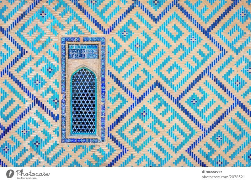 Window of Turkistan mausoleum, Kazakhstan Design Beautiful Vacation & Travel Tourism Culture Places Building Architecture Monument Stone Old Historic Blue