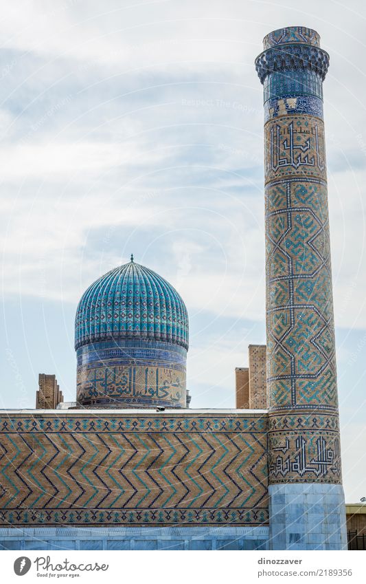 Minaret, Bibi Khanum mosque, Samarkand Design Vacation & Travel Art Culture Sky Building Architecture Facade Monument Ornament Blue Religion and faith Tradition