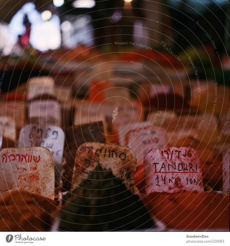 for a handful of shekels... SECOND Marketplace Spice store Spice stall Herbs and spices Signs and labeling Authentic Exceptional Delicious Near Beautiful Many