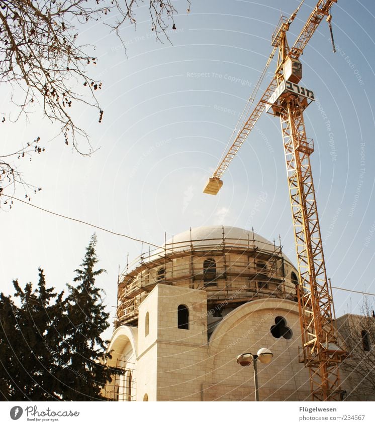 Jewish Church :-) Workplace West Jerusalem Israel Capital city Old town House (Residential Structure) Build Sharp-edged Passion Society Religion and faith