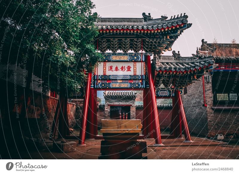 Temple Gubeikouzhen China Asia Village Deserted Gate Manmade structures Architecture Roof Tourist Attraction Monument Joss sticks Stone Wood Smoke Old Esthetic