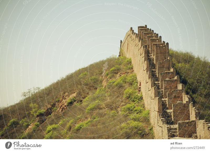 ascent Nature Landscape Sky Cloudless sky Spring Beautiful weather Plant Tree Grass Bushes Field Forest Hill Rock China Skyline Deserted Ruin Tower