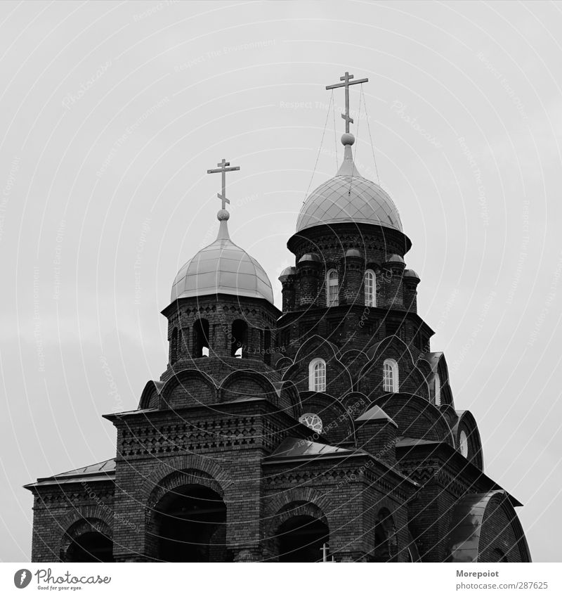 Church Stone Metal Gold Brick Beginning Testing & Control rood Black & white photo Exterior shot Deserted Copy Space top Dawn Central perspective