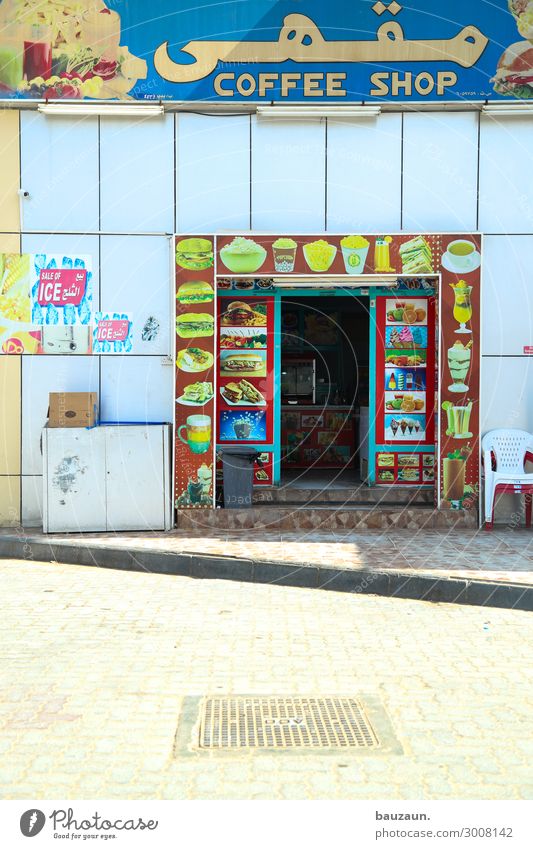 I walked in. Food Dough Baked goods Ice cream Candy Nutrition Fast food Beverage Shopping Vacation & Travel Oman Town Building Facade Door Sign Characters