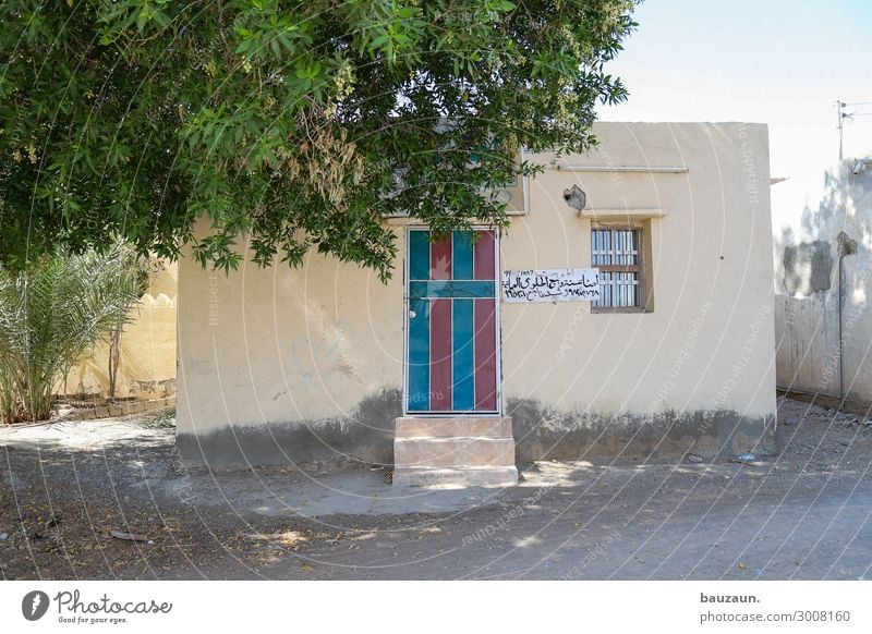 blue red. Sun Summer Beautiful weather Tree Oman Village House (Residential Structure) Wall (barrier) Wall (building) Facade Window Door Name plate